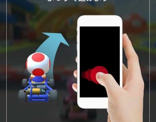 Mario Kart Tour - Bildquelle: Nintendolife.com - (C) Nintendo