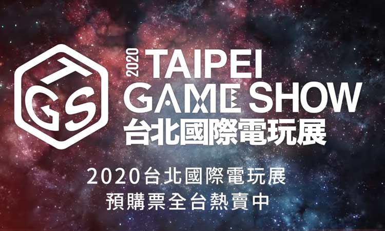 Taipei Game Show