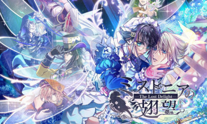 Mistonia no Kibou -The Lost Delight- ist ein weiteres Otome Game für 2025