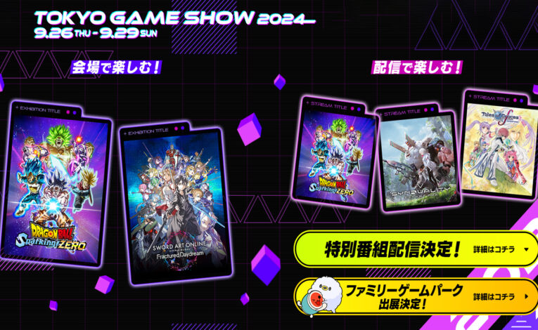 Bandai Namcom TGS 2024