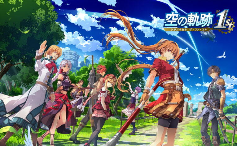 Trails in the Sky 1st Chapter (c) Nihon Falcom