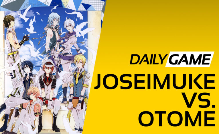 Joseimuke vs Otome (c) Idolish7 - Montage