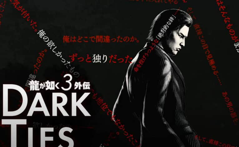 Yakuza Kiwami 3 - Dark Ties - Bild © SEGA