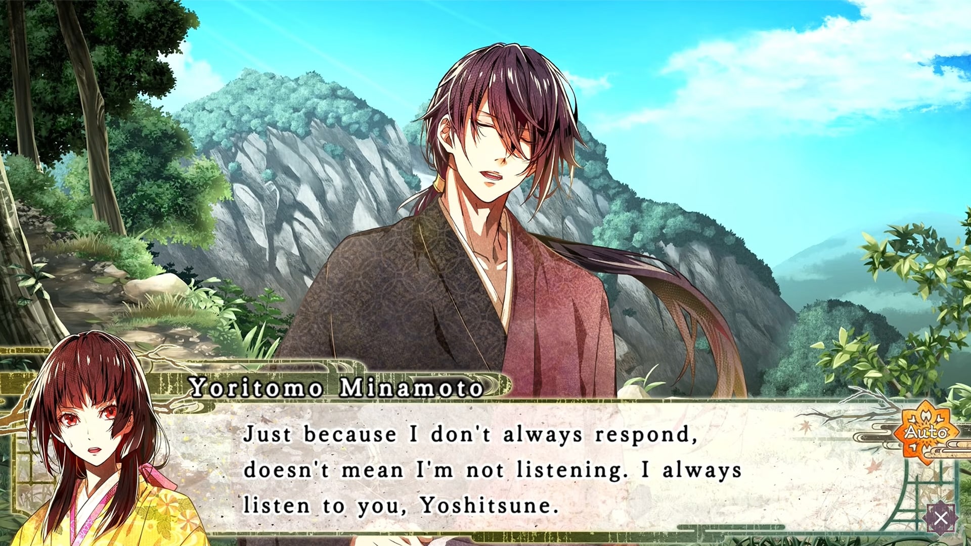 Birushana: Winds of Fate (c) Otomate